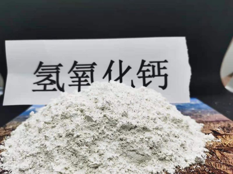 如何提高氫氧化鈣的純度和質(zhì)量？